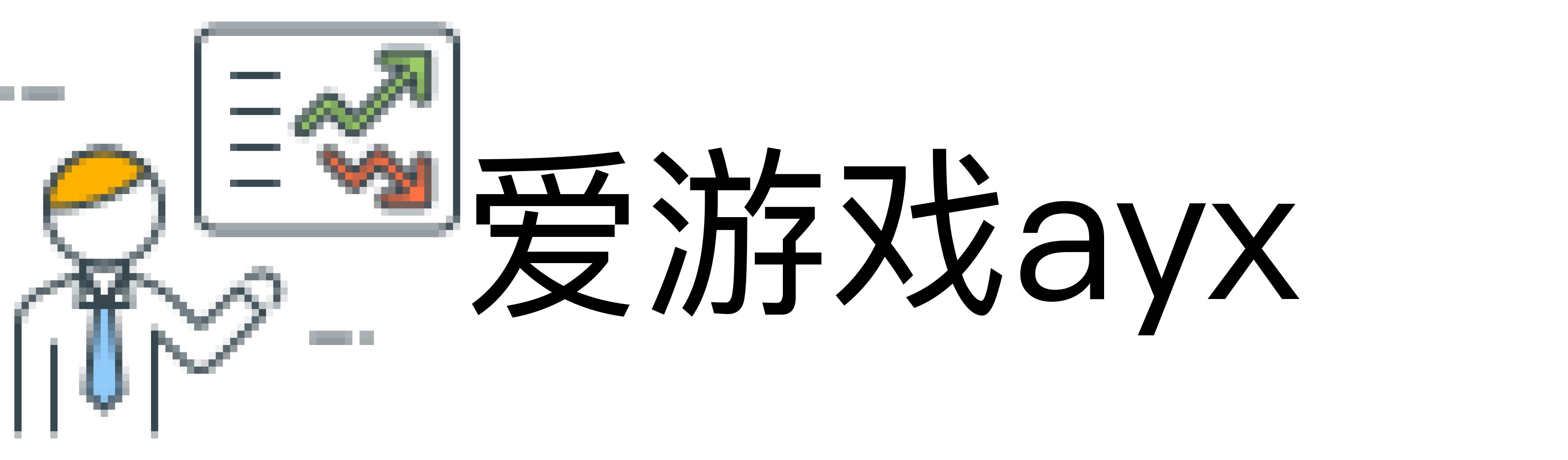 爱游戏ayx